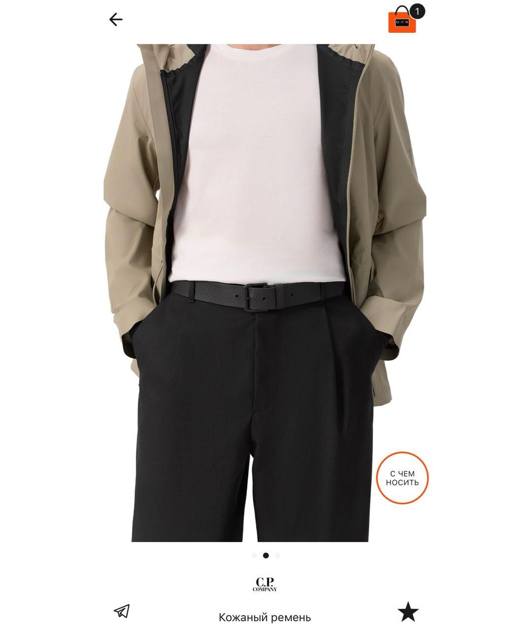 CP COMPANY Черный кожаный ремень, фото 3