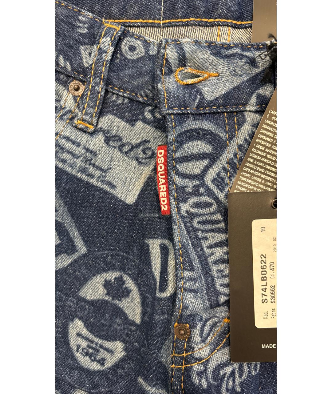 DSQUARED2 Мульти хлопко-эластановые джинсы скинни, фото 6