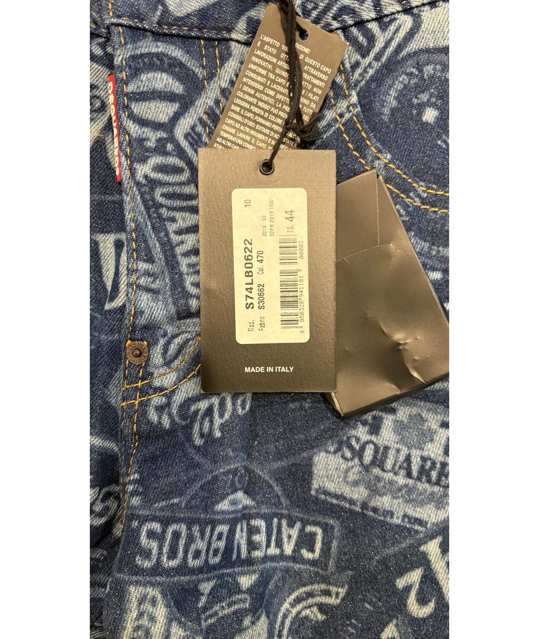 DSQUARED2 Мульти хлопко-эластановые джинсы скинни, фото 5