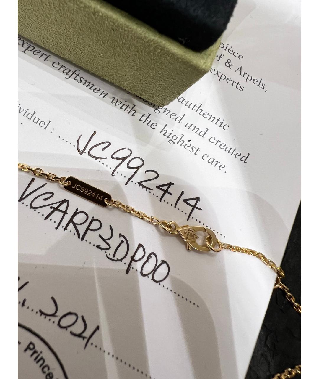 VAN CLEEF & ARPELS Золотое колье из розового золота, фото 3