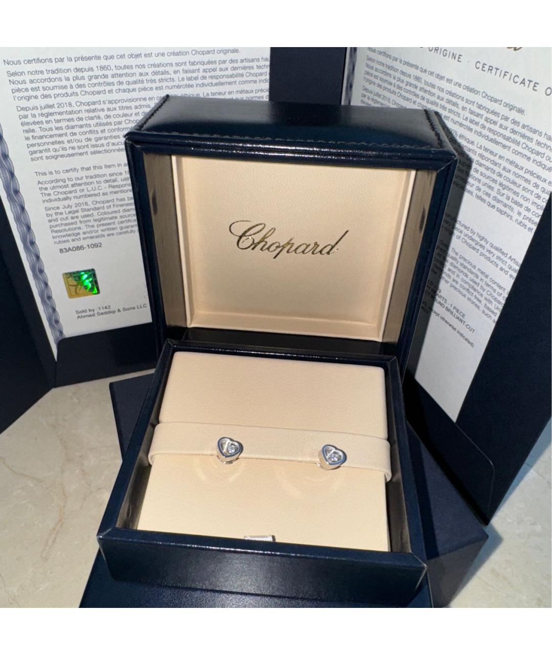 CHOPARD Серебряные серьги из белого золота, фото 3