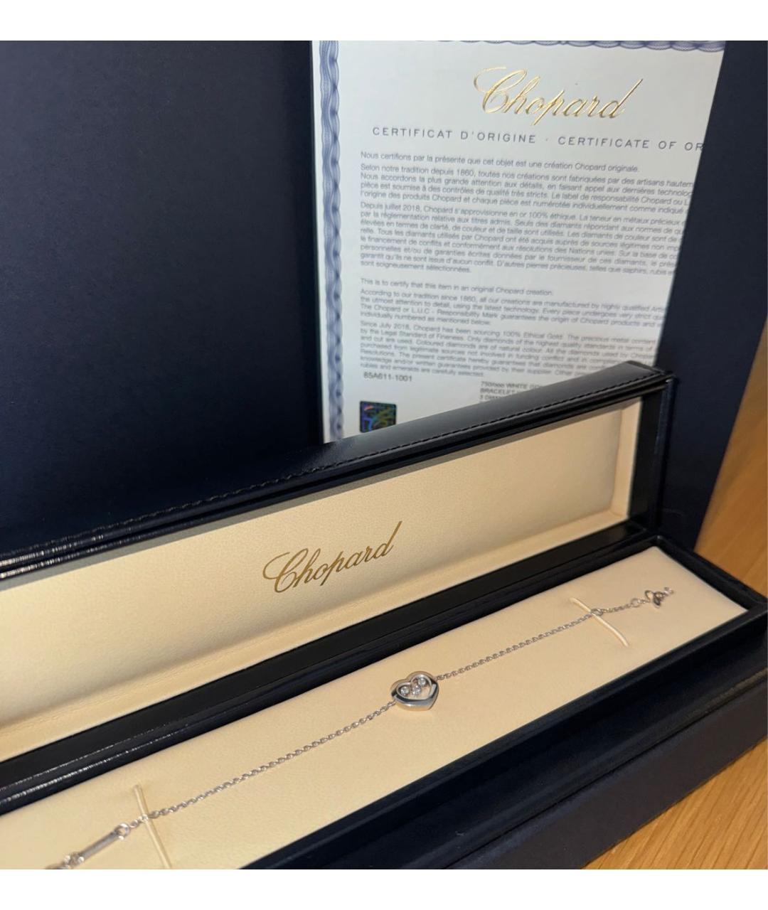 CHOPARD Серебрянный браслет из белого золота, фото 3