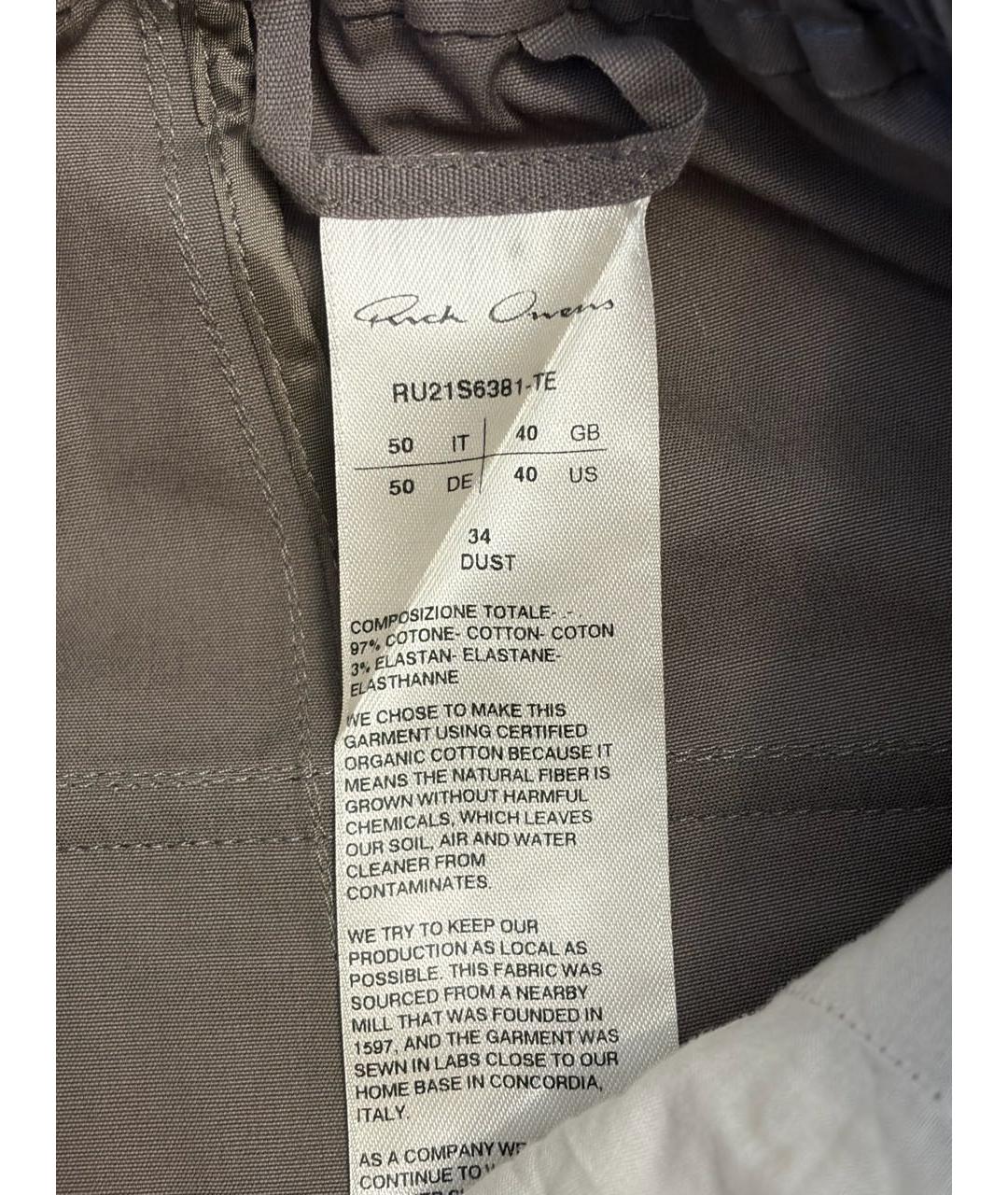 RICK OWENS Хлопковые повседневные брюки, фото 4