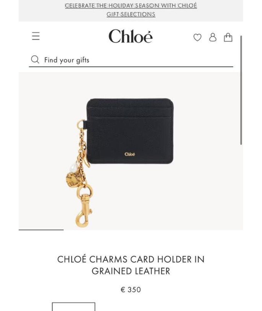 CHLOE Черный кожаный кардхолдер, фото 2