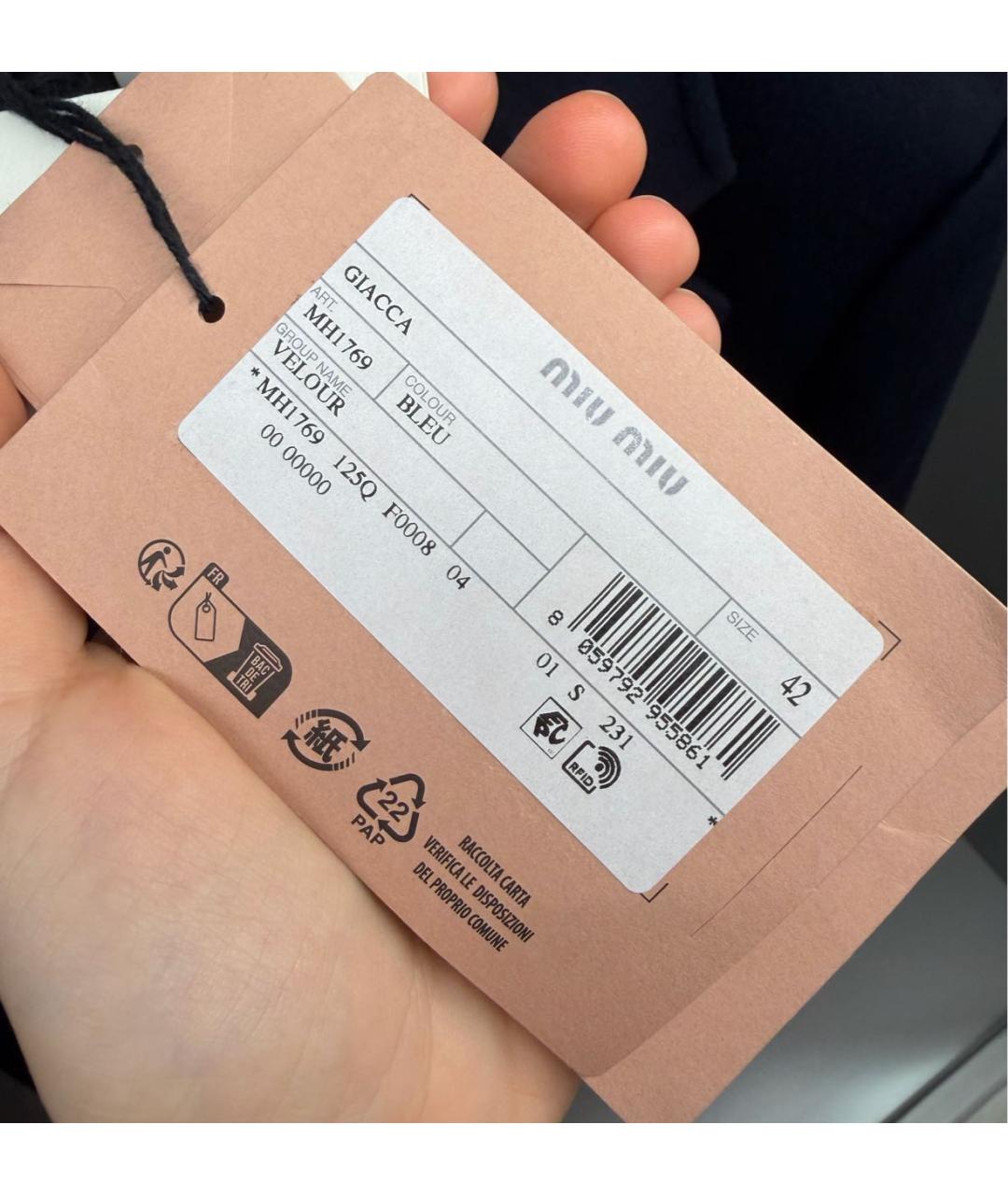 MIU MIU Темно-синий жакет/пиджак, фото 4