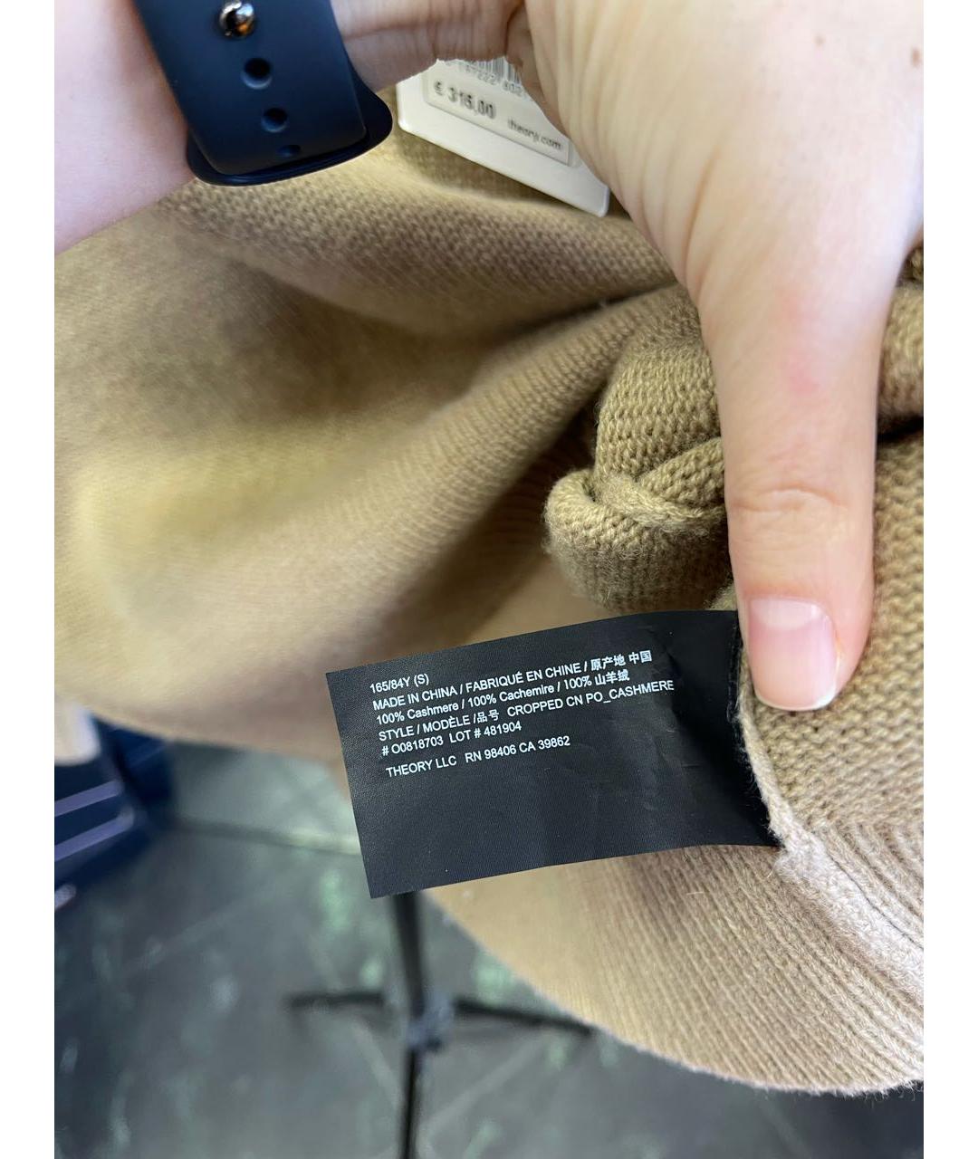 THEORY Коричневый кашемировый джемпер / свитер, фото 4