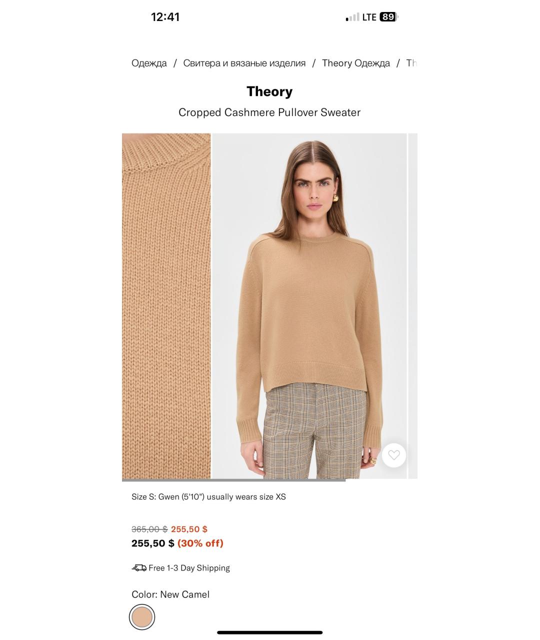 THEORY Коричневый кашемировый джемпер / свитер, фото 6