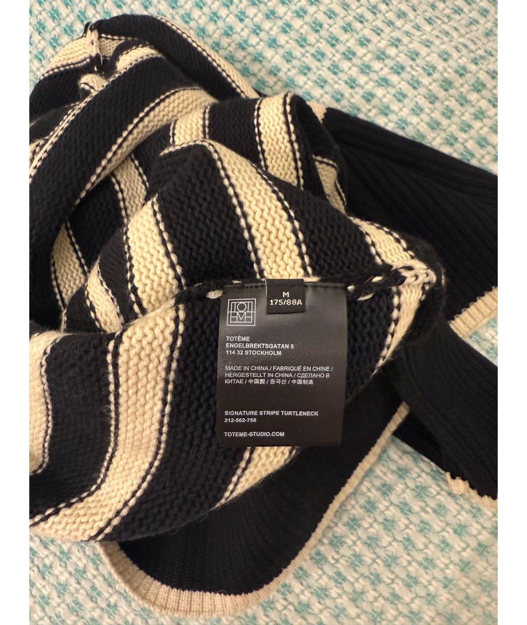 TOTEME Мульти шерстяной джемпер / свитер, фото 4