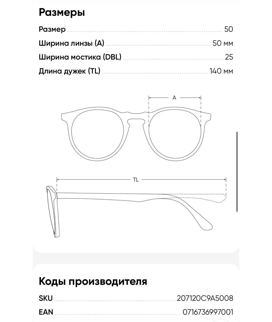 CAROLINA HERRERA Красные пластиковые солнцезащитные очки, фото 6