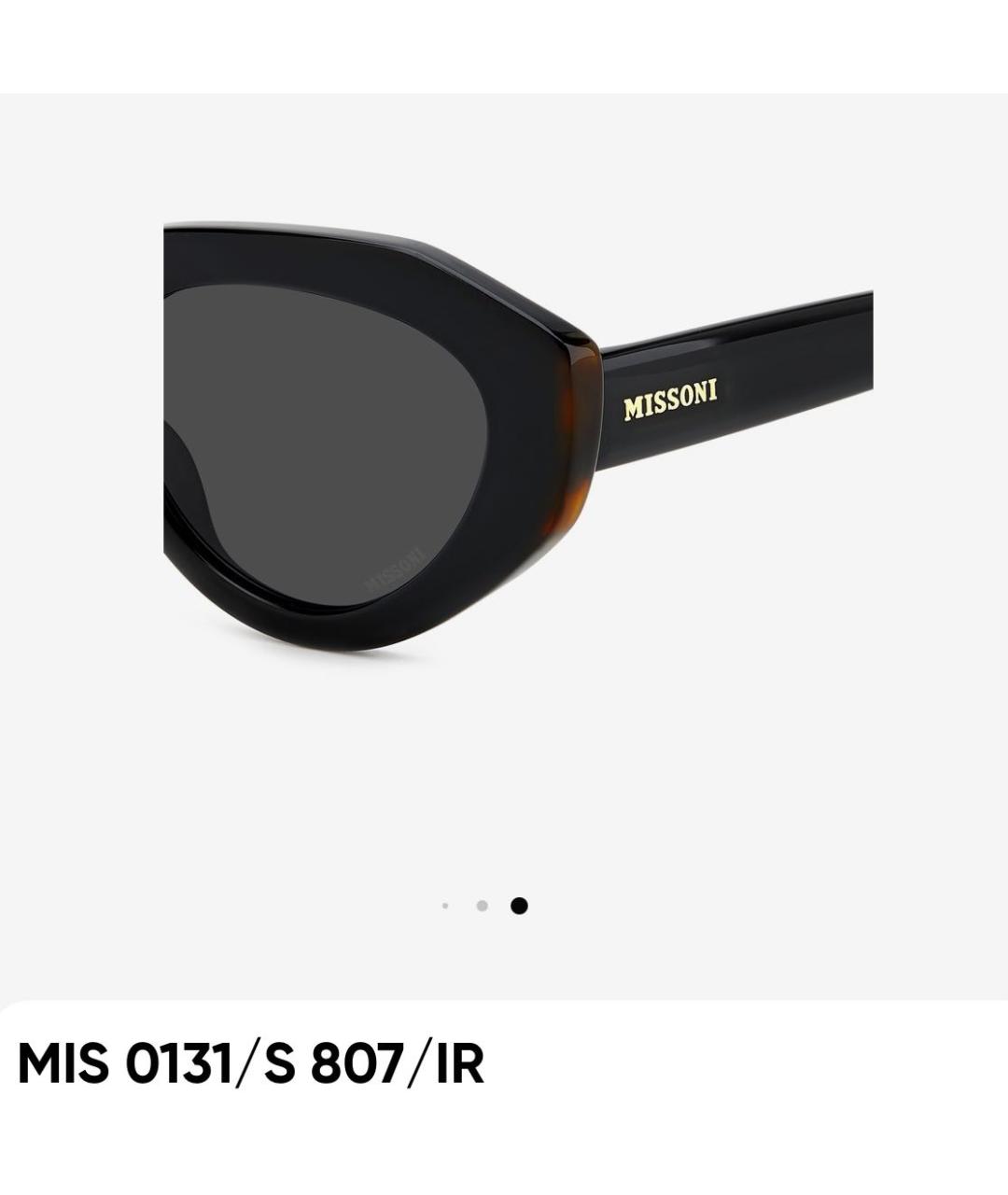 MISSONI Черные пластиковые солнцезащитные очки, фото 3