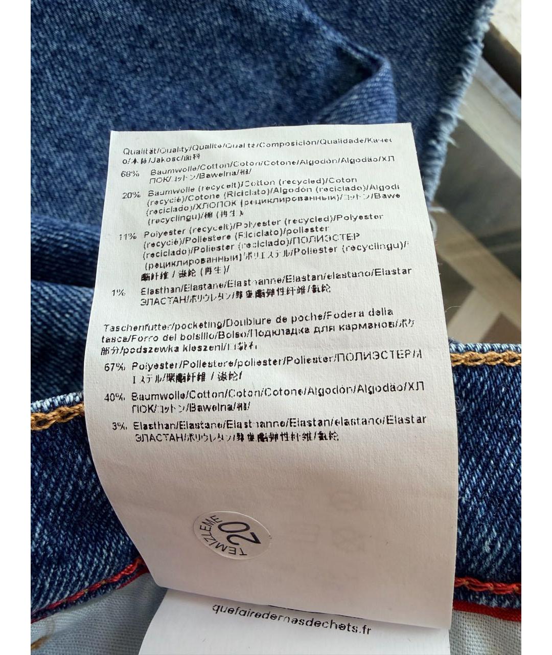 HUGO Синие хлопко-полиэстеровые прямые джинсы, фото 7