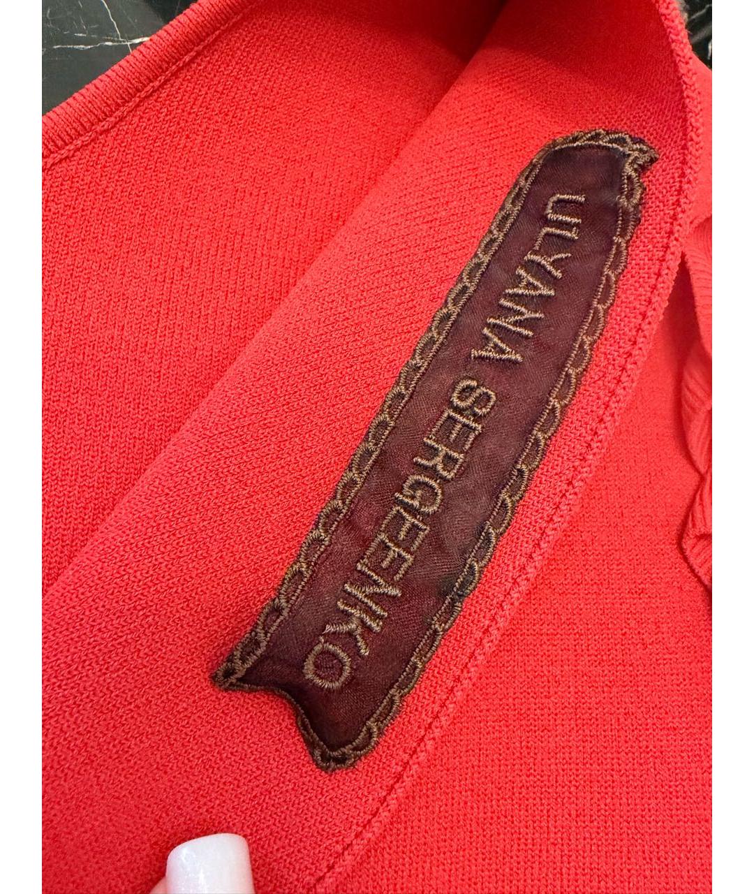 ULYANA SERGEENKO Красный вискозный костюм с юбками, фото 3