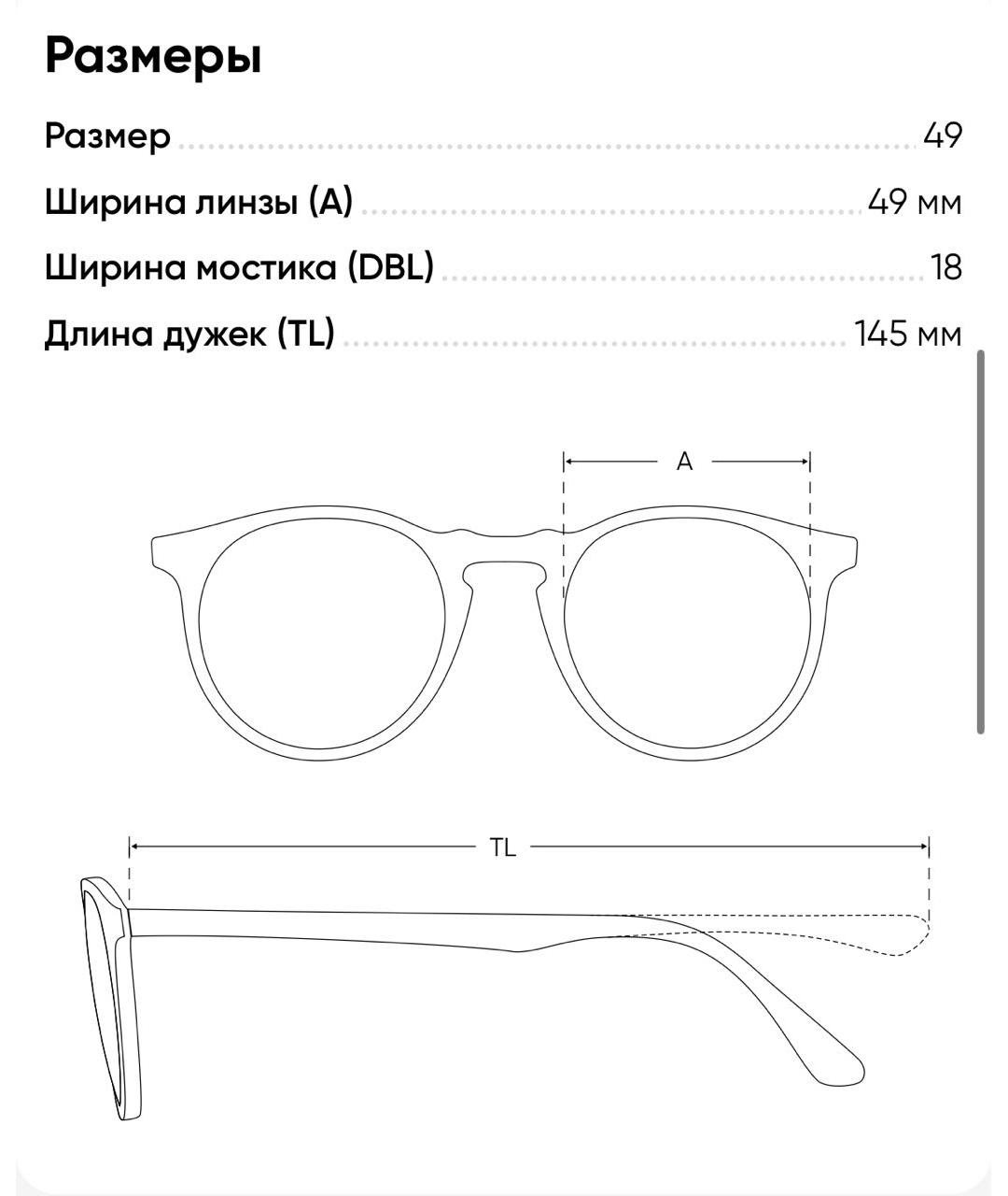 Изображение продукта