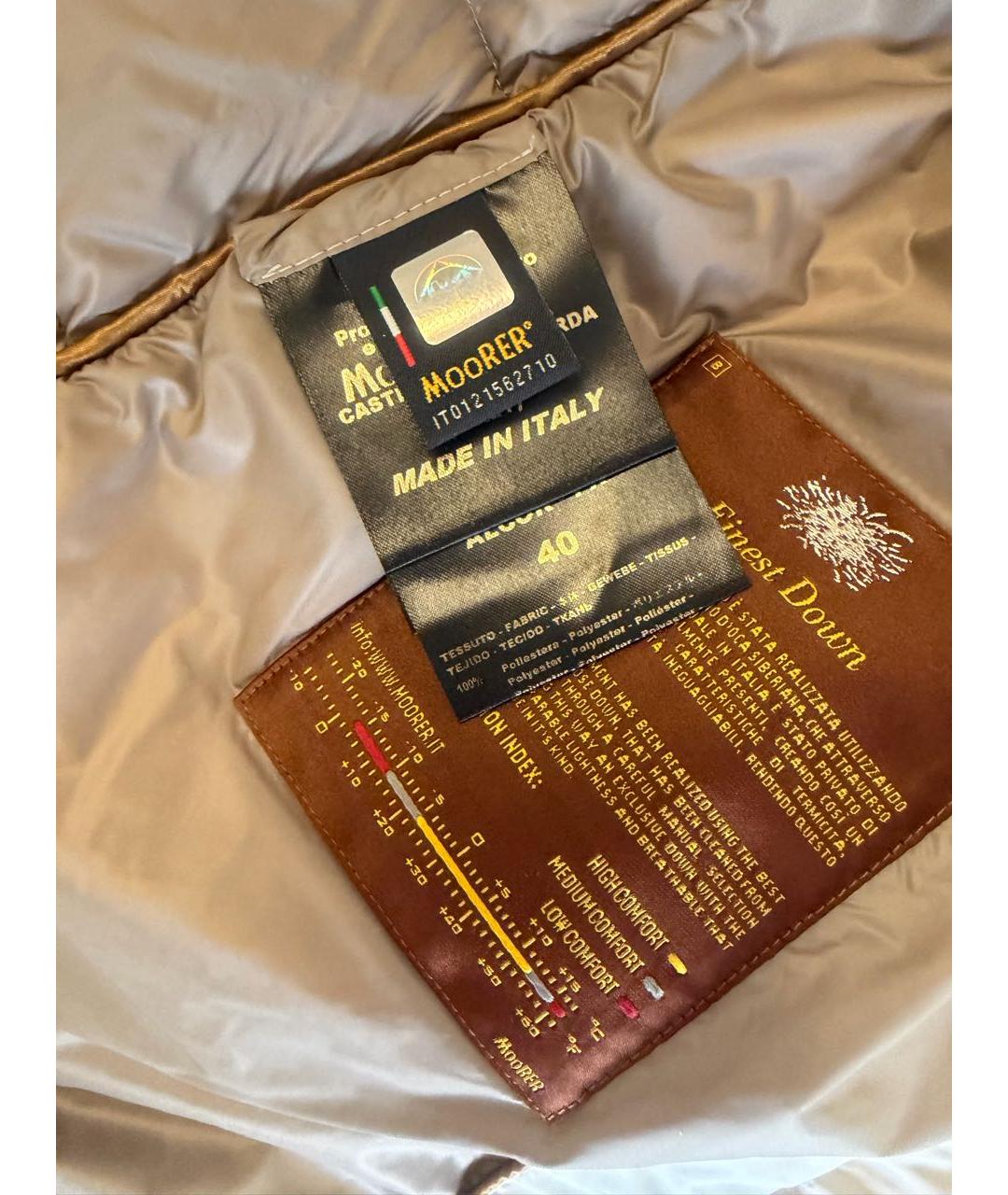 MOORER Бежевый полиэстеровый пуховик, фото 7