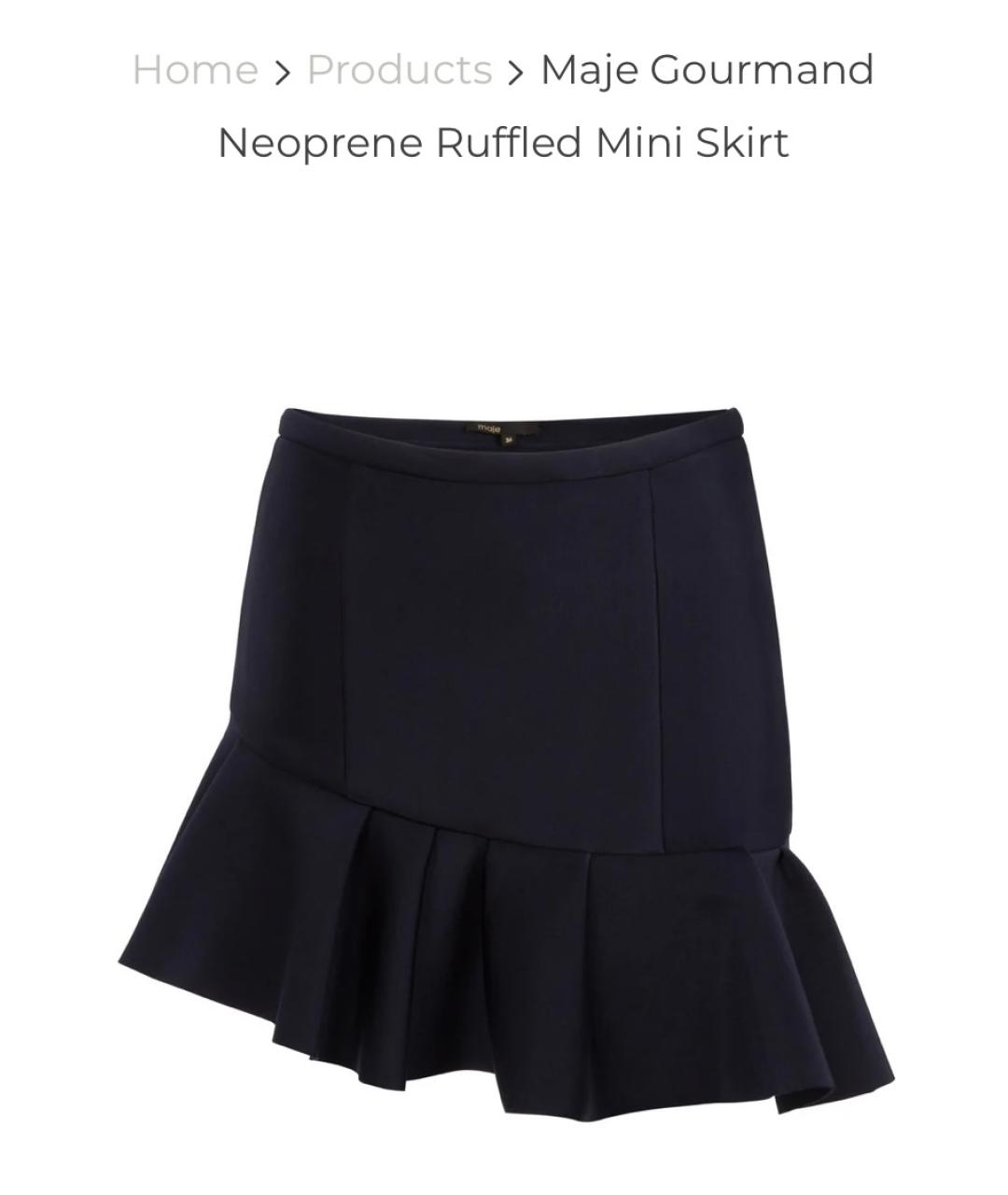 MAJE Синяя юбка мини, фото 2