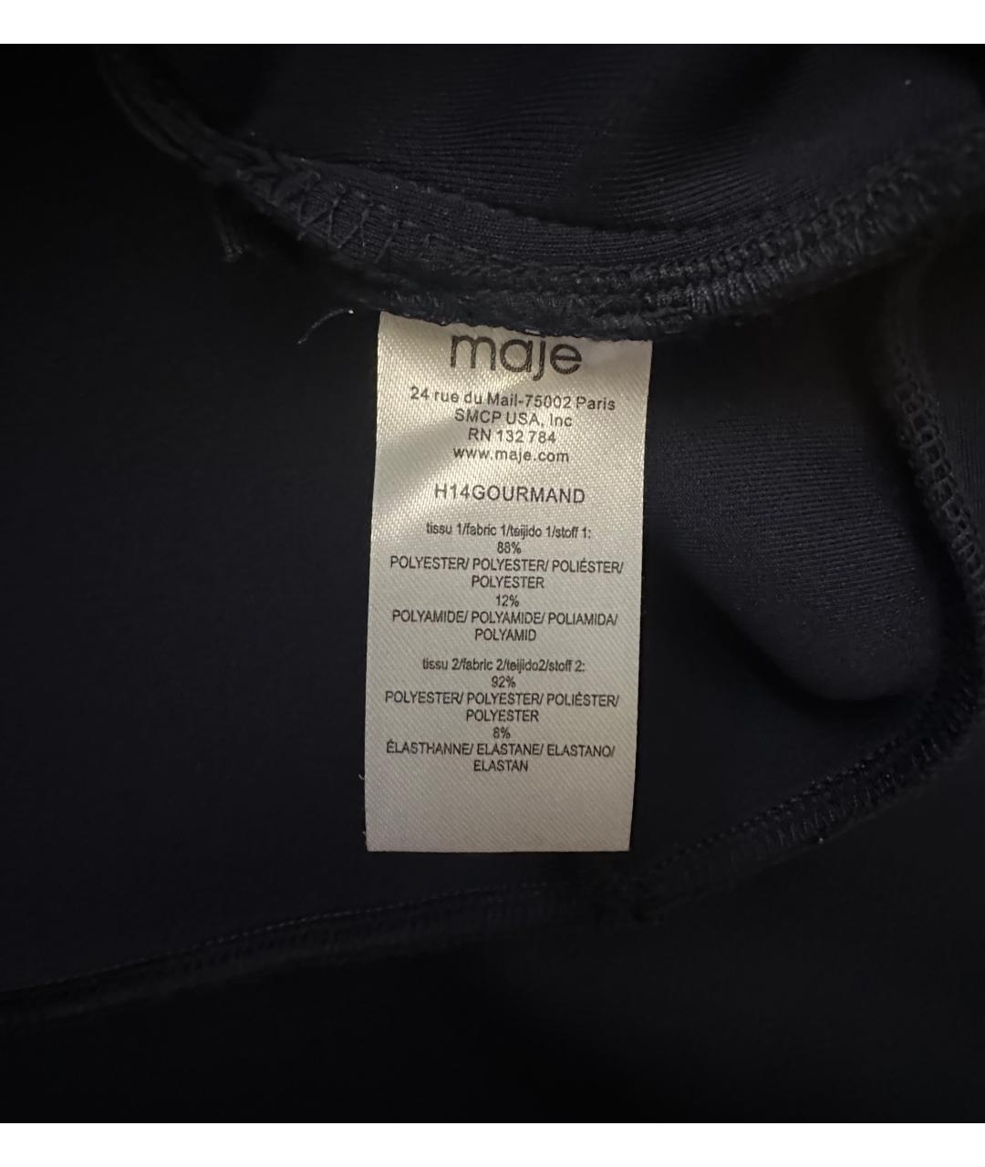 MAJE Синяя юбка мини, фото 5