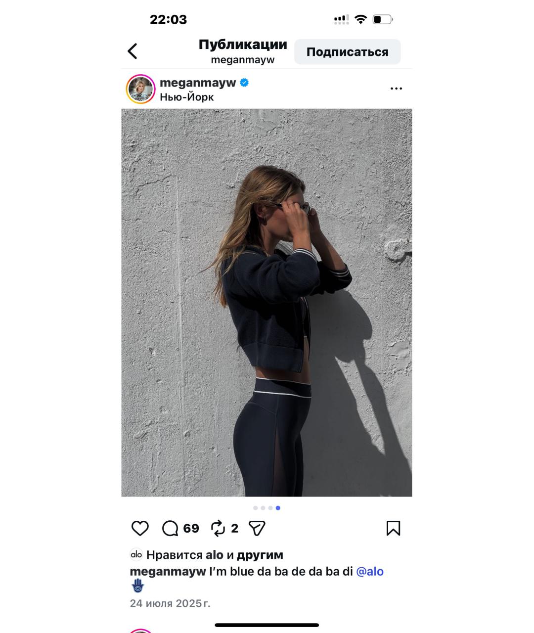 ALO YOGA Черный полиэстеровый спортивные костюмы, фото 8