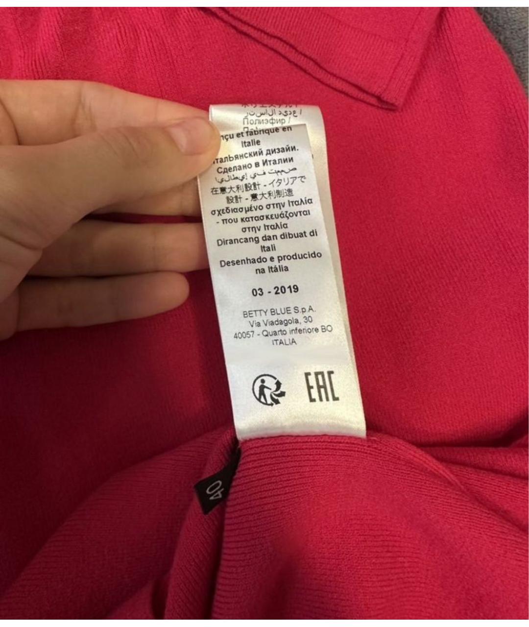 ELISABETTA FRANCHI Розовое сетчатое вечернее платье, фото 4