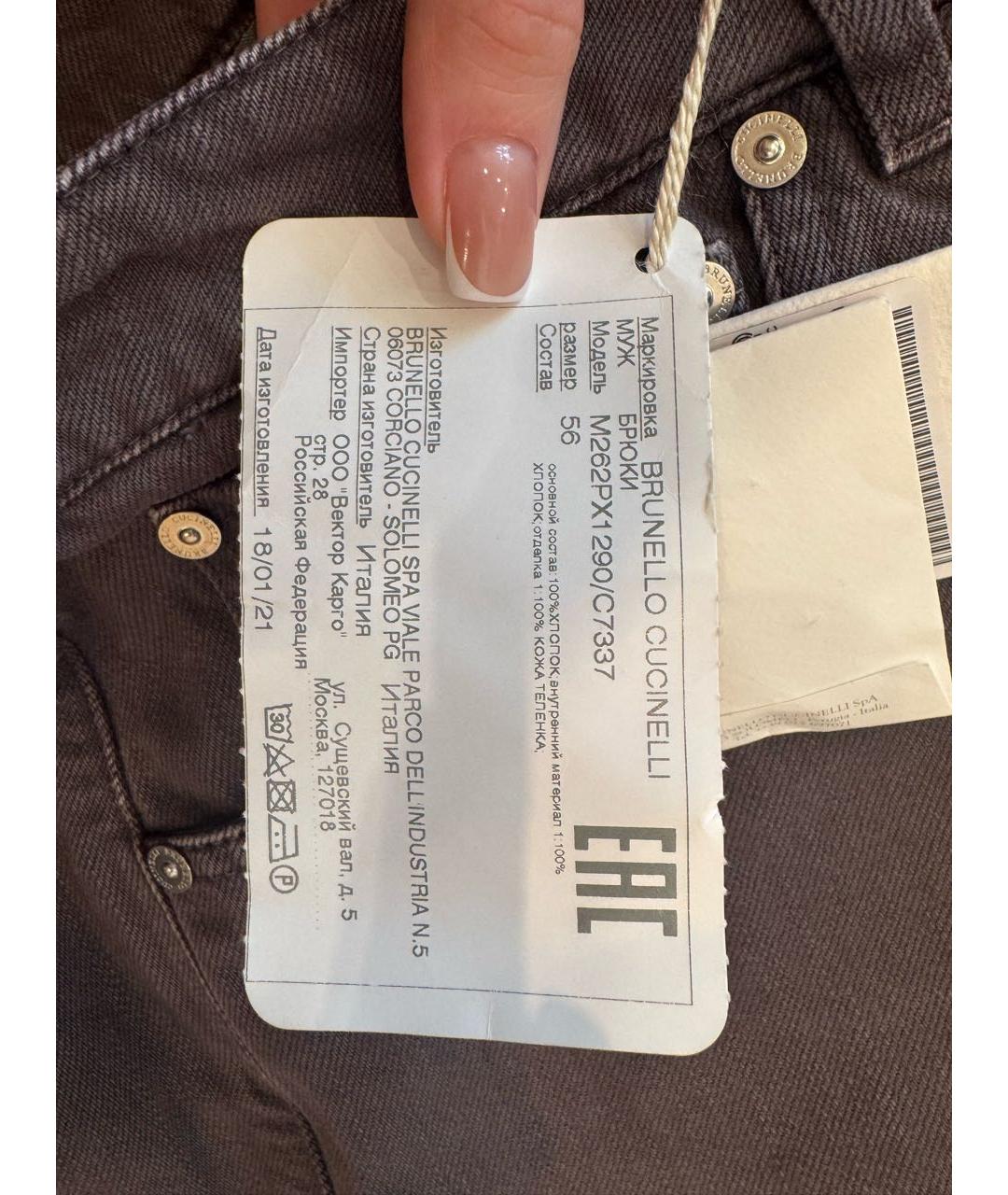 BRUNELLO CUCINELLI Хлопковые джинсы, фото 8
