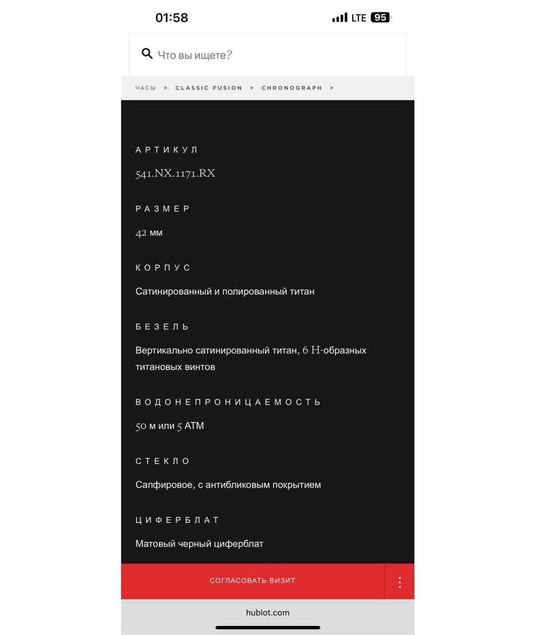 HUBLOT Черные часы, фото 8