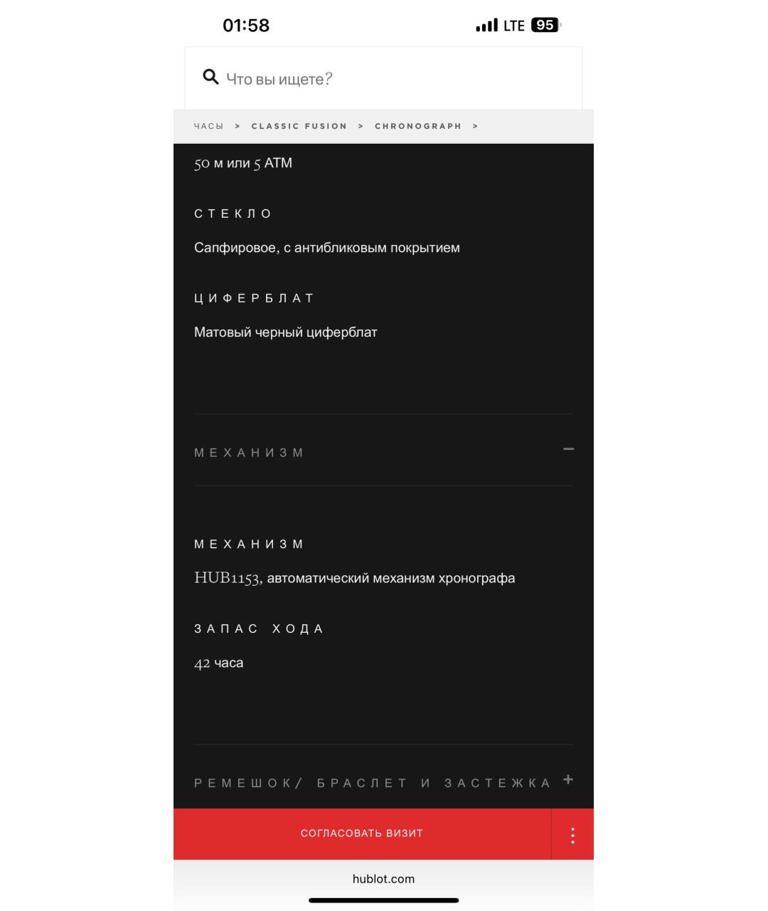 HUBLOT Черные часы, фото 6