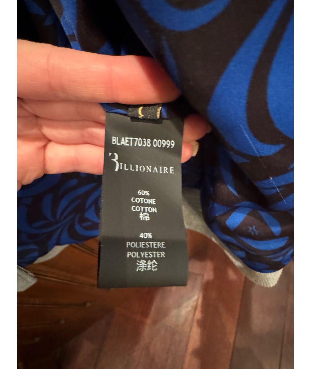 BILLIONAIRE Серый хлопковый спортивный костюм, фото 6