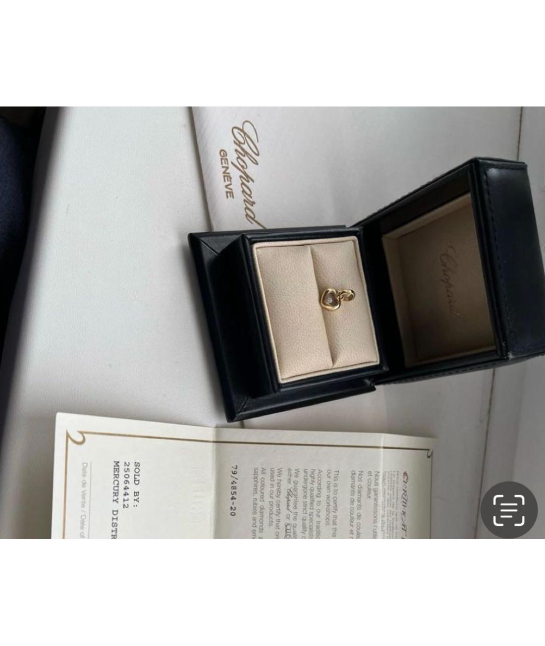 CHOPARD Золотая подвеска из желтого золота, фото 3