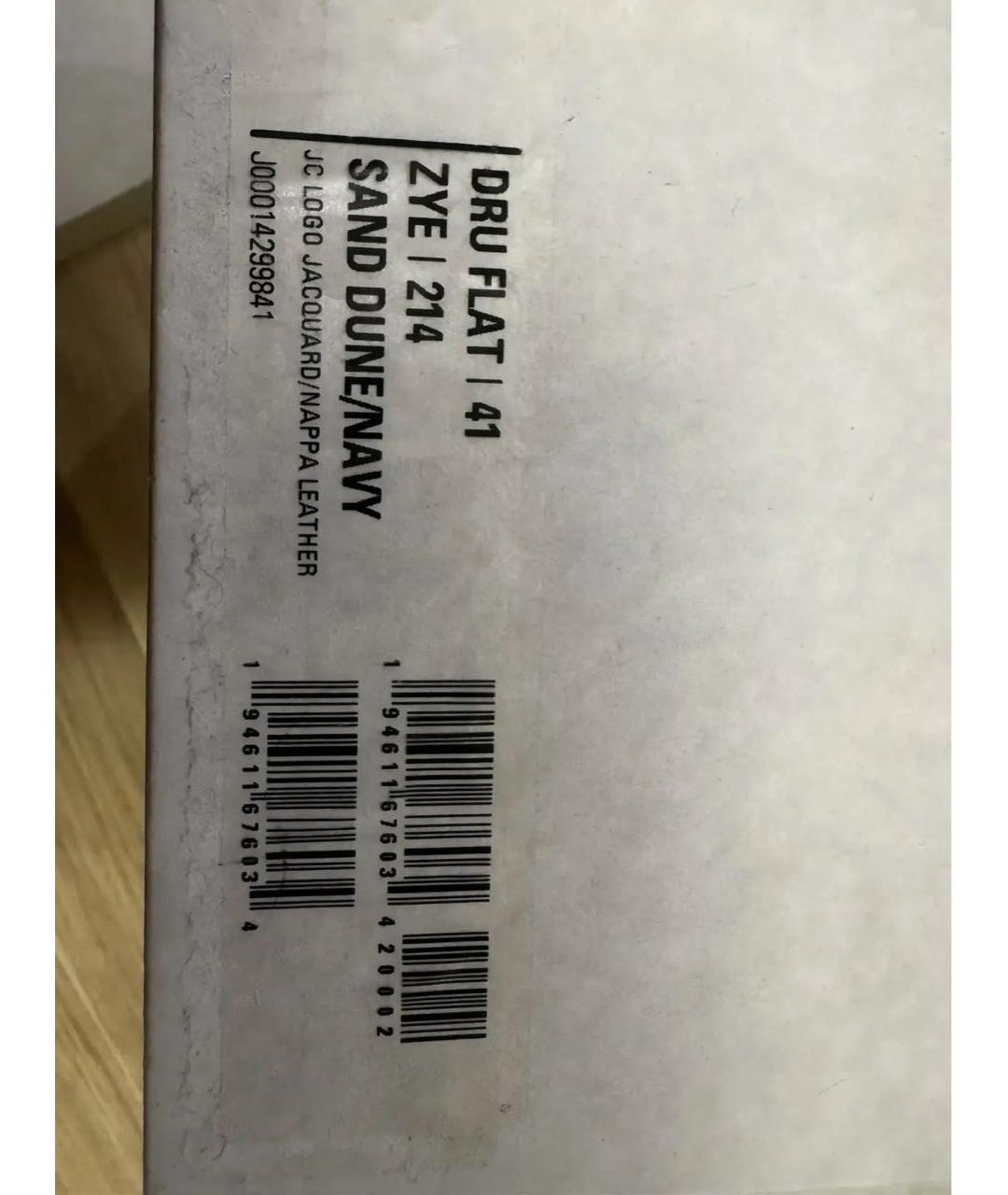 JIMMY CHOO Бежевые кожаные эспадрильи, фото 5