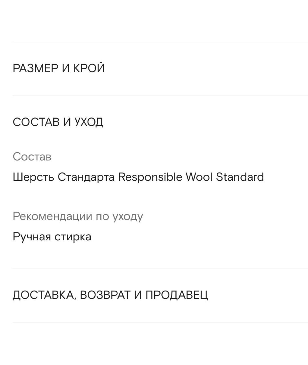 TOTEME Черная шерстяная шапка, фото 5