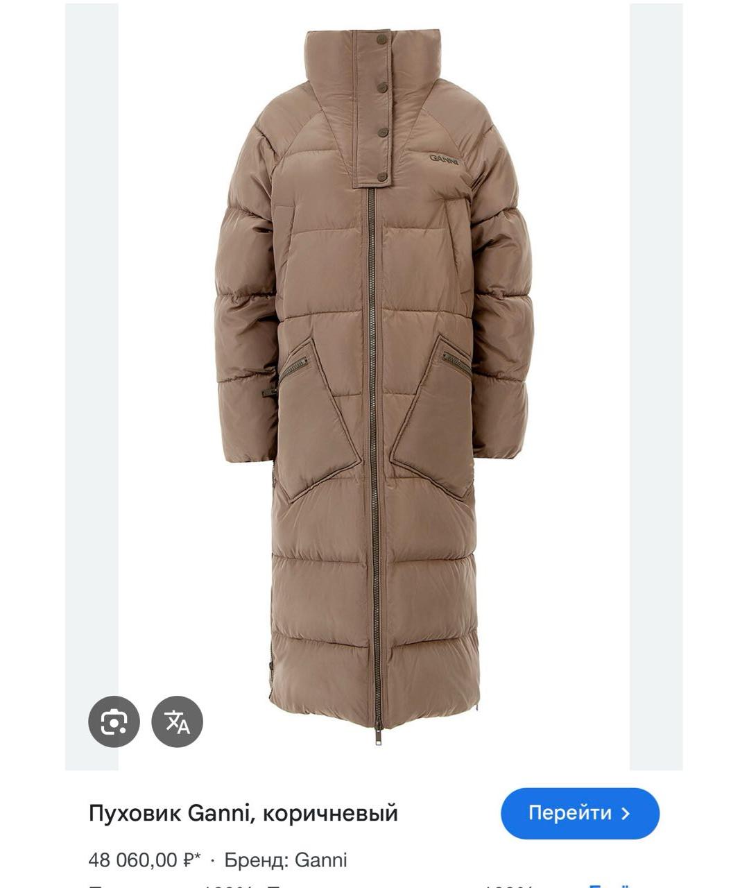 GANNI Коричневый полиэстеровый пуховик, фото 7