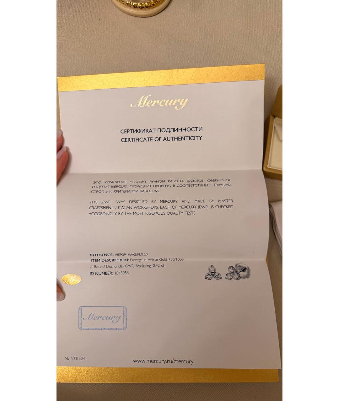 MERCURY Белые серьги из белого золота, фото 5