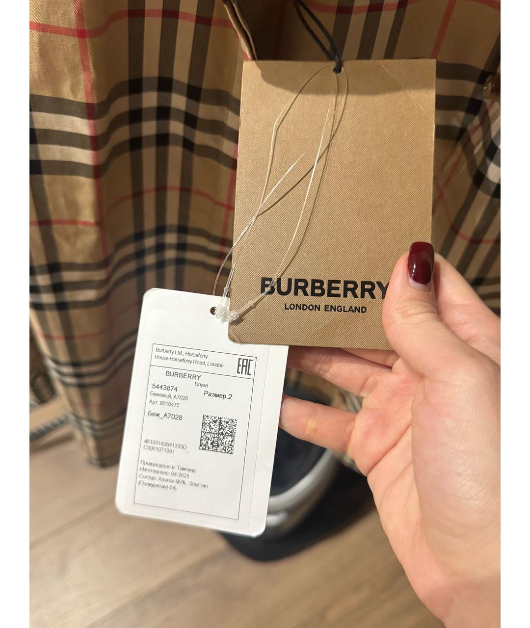 BURBERRY Бежевая хлопко-эластановая рубашка, фото 4