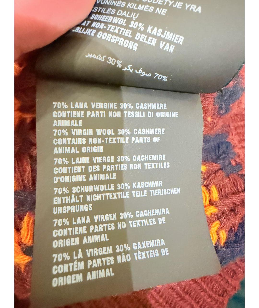 PRADA Мульти кашемировый джемпер / свитер, фото 5