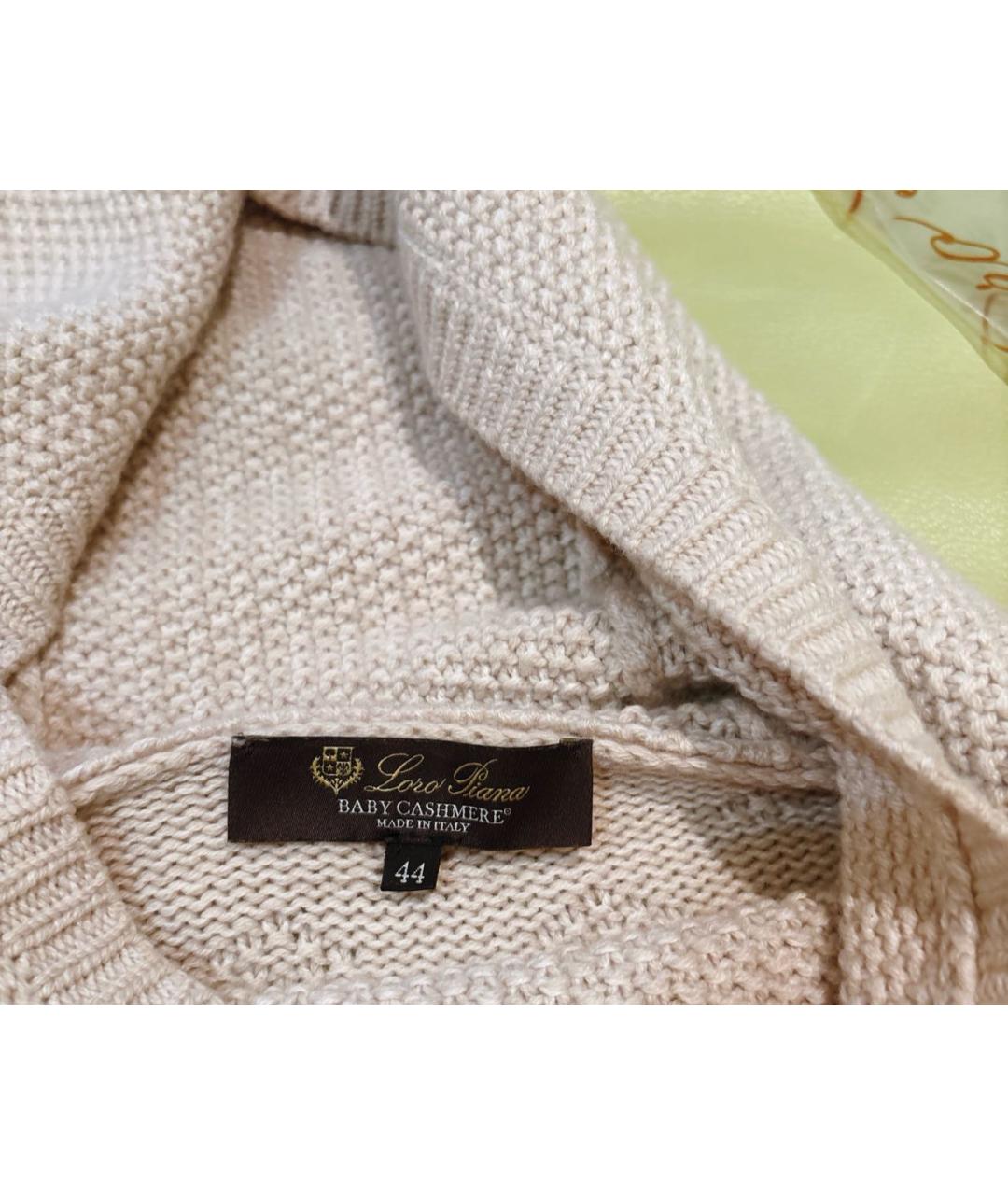 LORO PIANA Бежевый кашемировый джемпер / свитер, фото 3