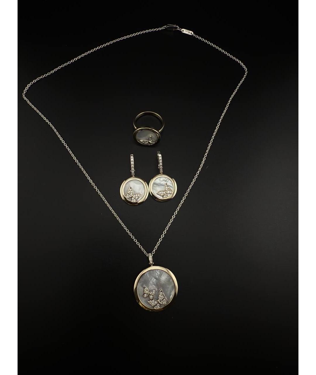 CARRERA Y CARRERA Серебрянный комплект из белого золота, фото 3