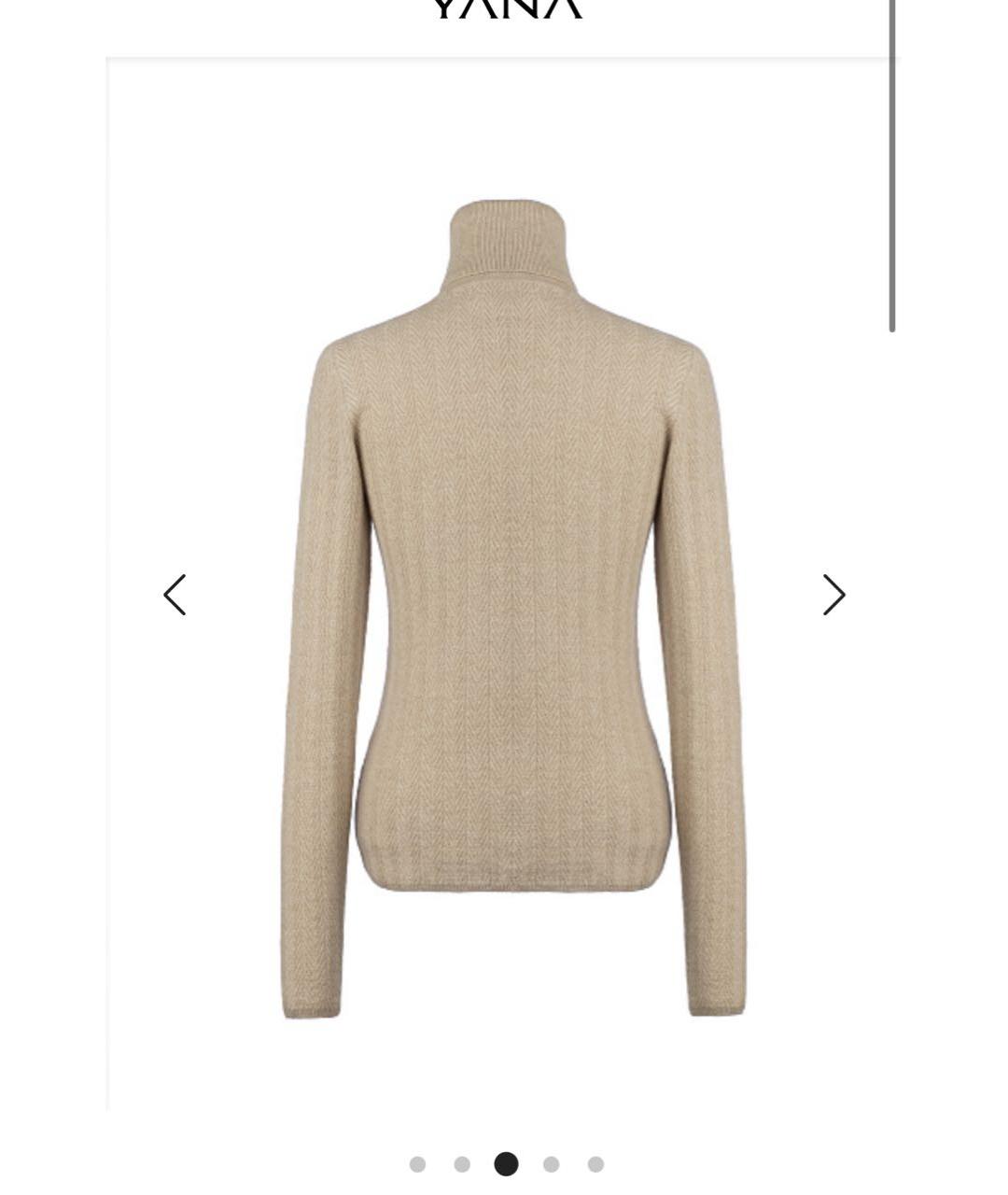 YANA RASKOVALOVA Бежевая кашемировая водолазка, фото 2