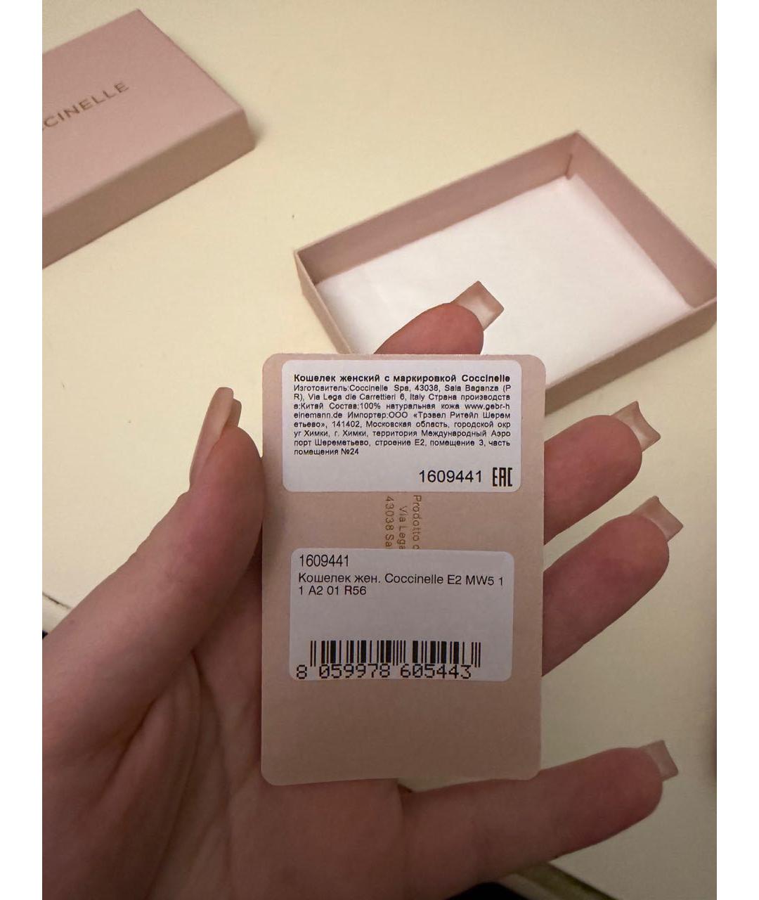 COCCINELLE Коралловый кожаный кошелек, фото 5