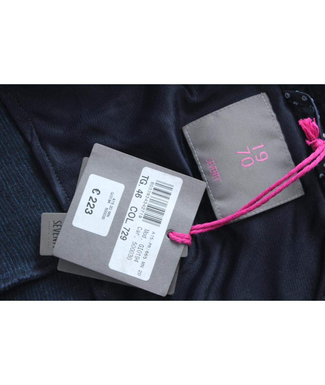 SEVENTY Синий вискозный жакет/пиджак, фото 9