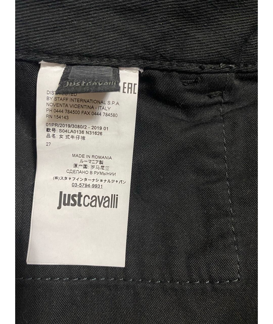 JUST CAVALLI Черные хлопковые джинсы слим, фото 8