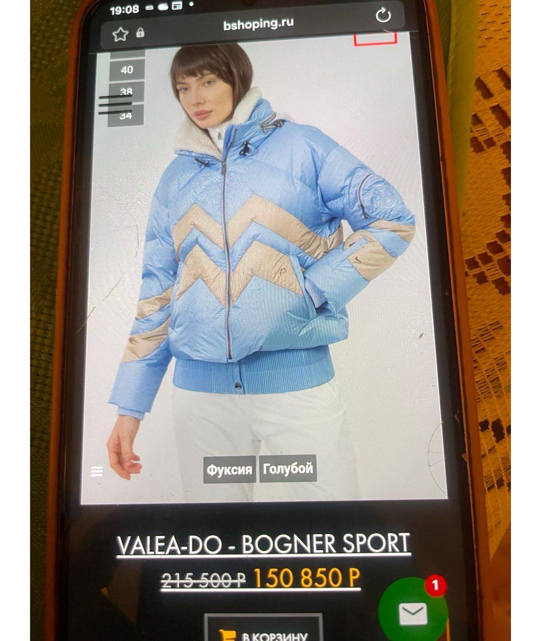 BOGNER Серая куртка, фото 5