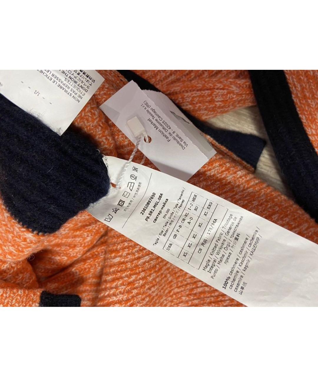 SPORTMAX Оранжевый кашемировый джемпер / свитер, фото 5