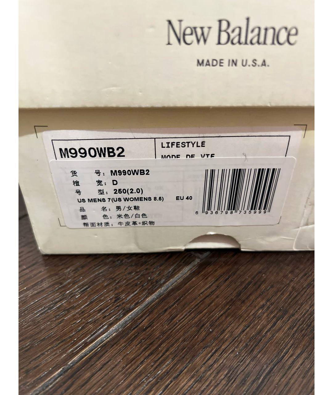 NEW BALANCE Бежевые кожаные низкие кроссовки / кеды, фото 6