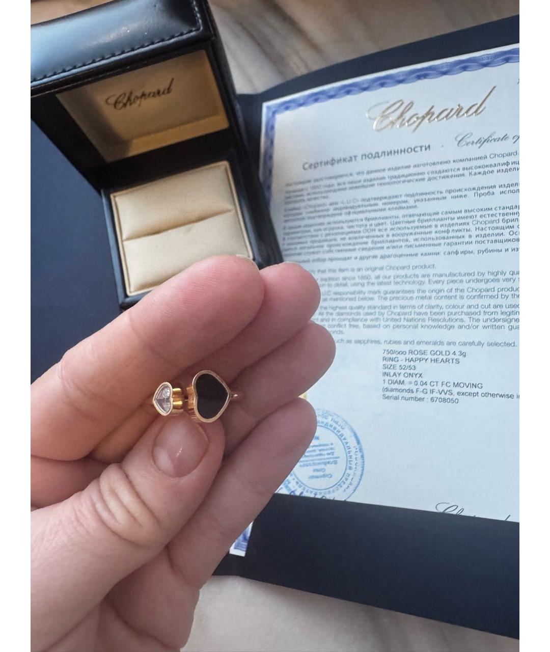 CHOPARD Черное кольцо из розового золота, фото 2