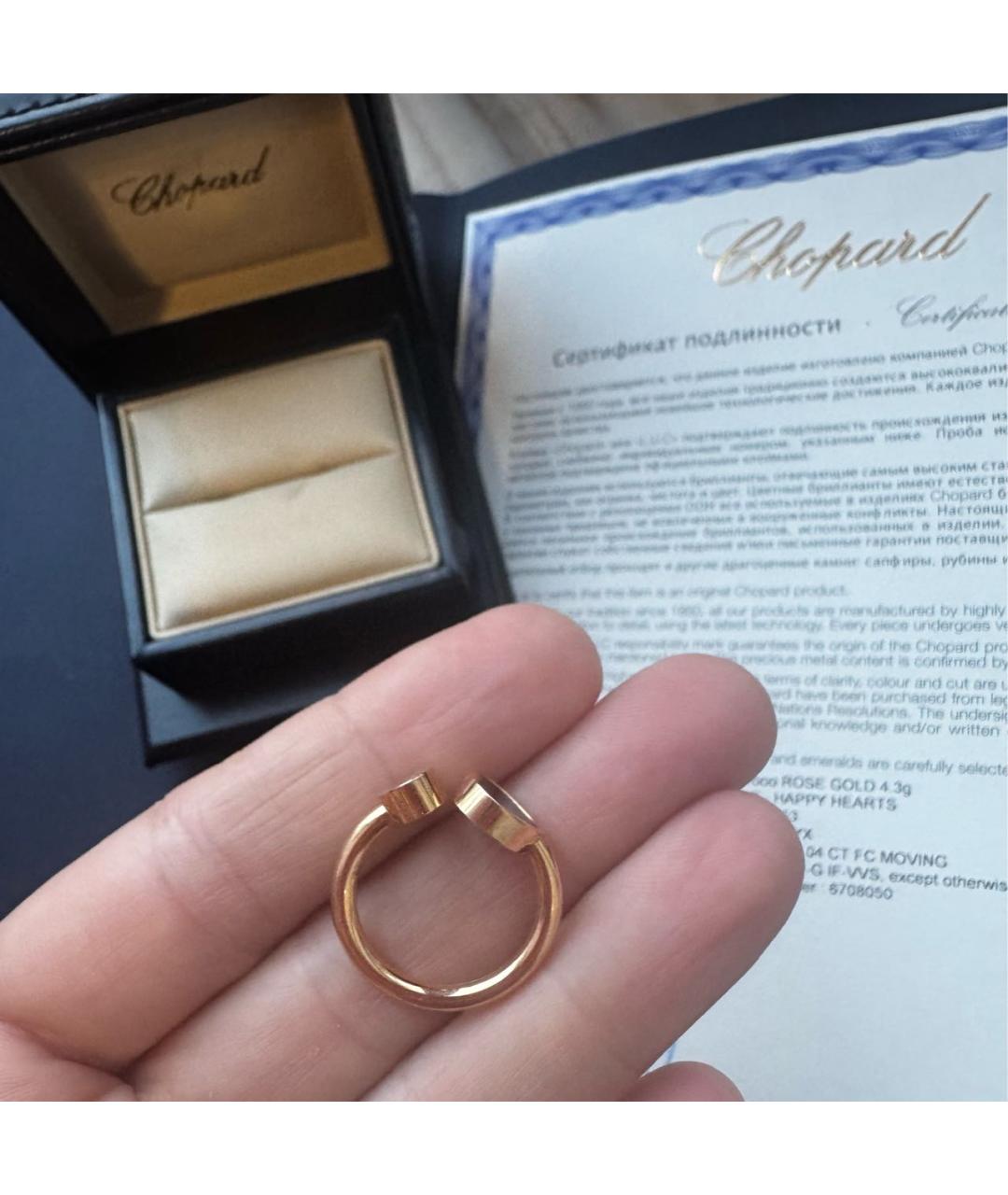 CHOPARD Черное кольцо из розового золота, фото 4