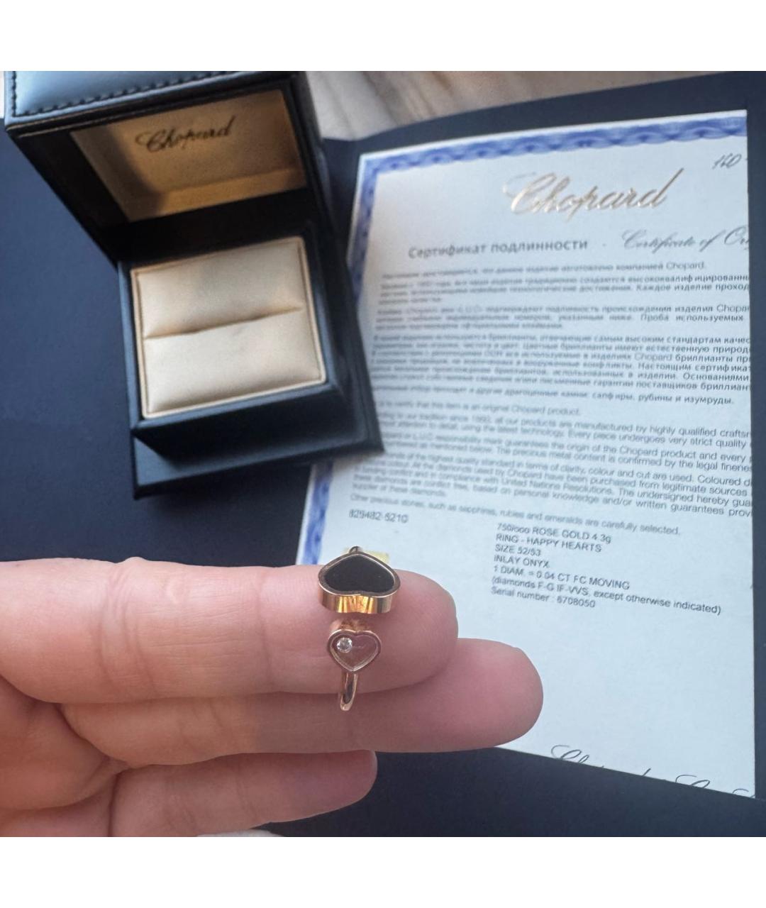CHOPARD Черное кольцо из розового золота, фото 5