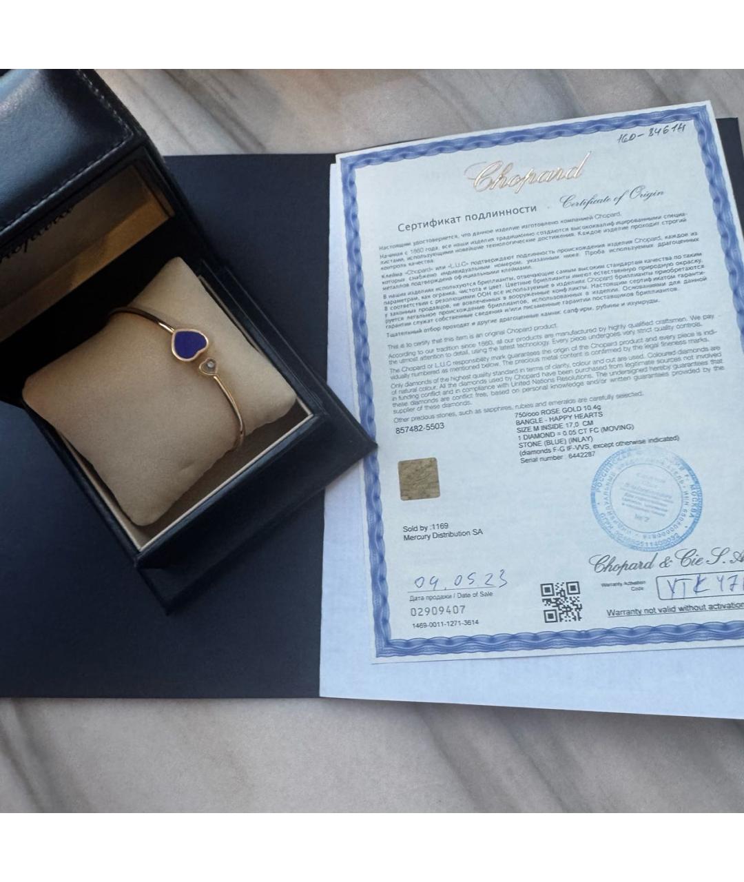 CHOPARD Синий браслет из розового золота, фото 3