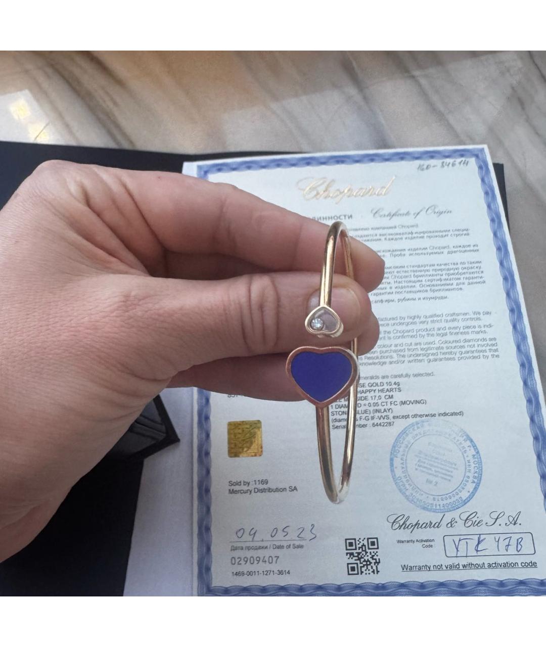 CHOPARD Синий браслет из розового золота, фото 2