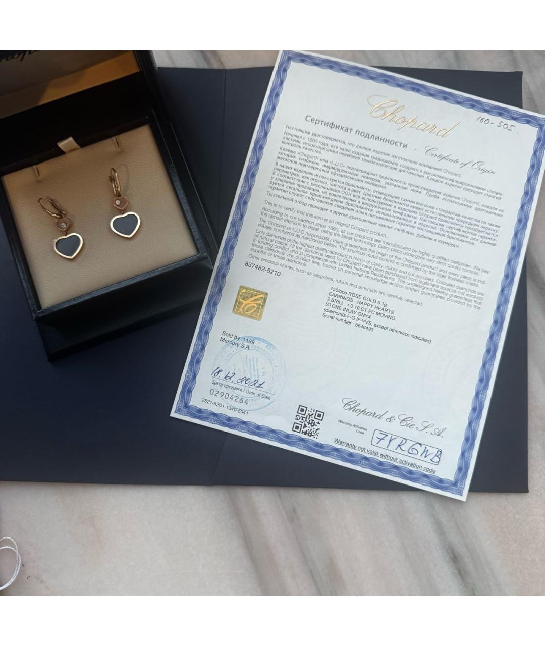 CHOPARD Черные серьги из розового золота, фото 4