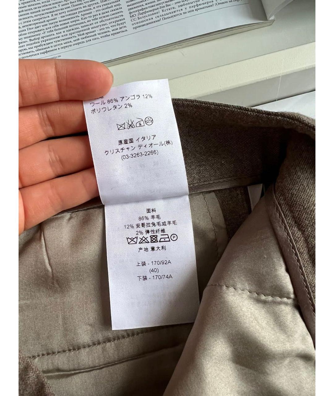 CHRISTIAN DIOR Бежевые брюки широкие, фото 7