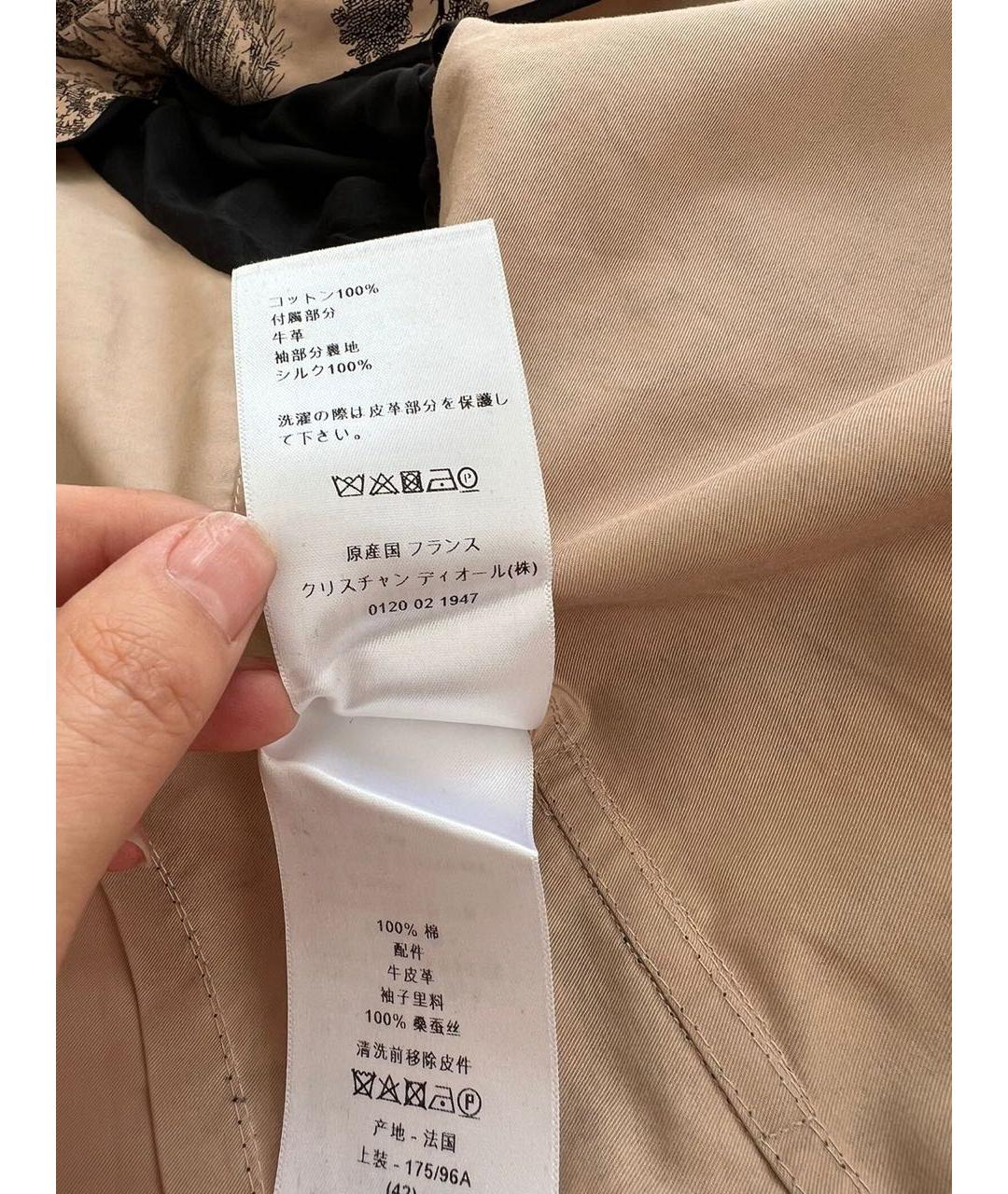 CHRISTIAN DIOR Мульти тренч/плащ, фото 5